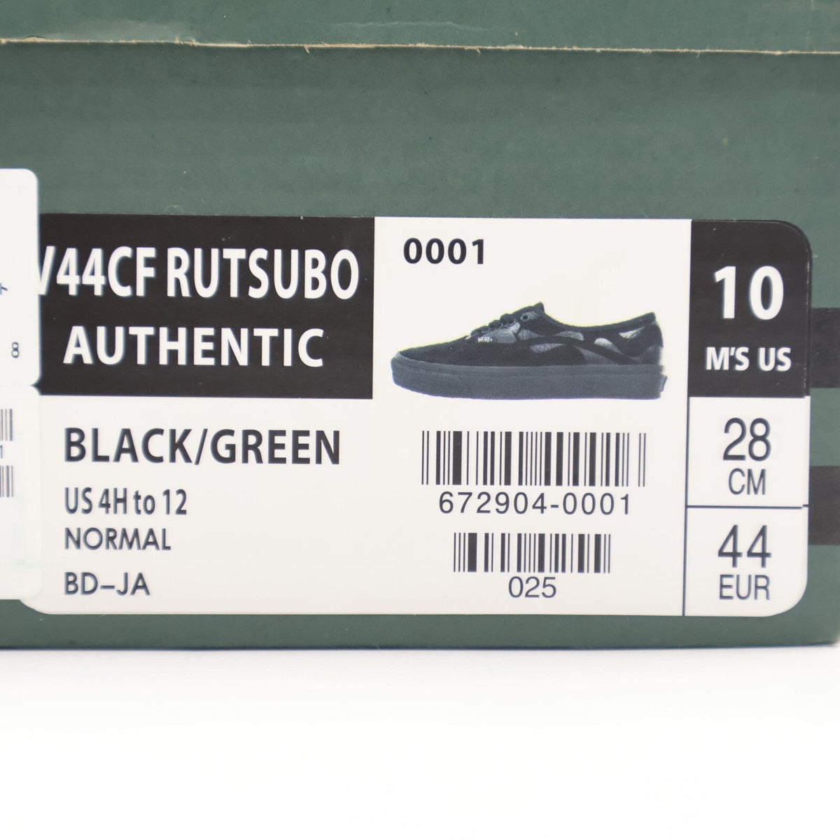 672904-0001 Rutsubo Vans Authentic Black Khaki Olive Green (Men's)