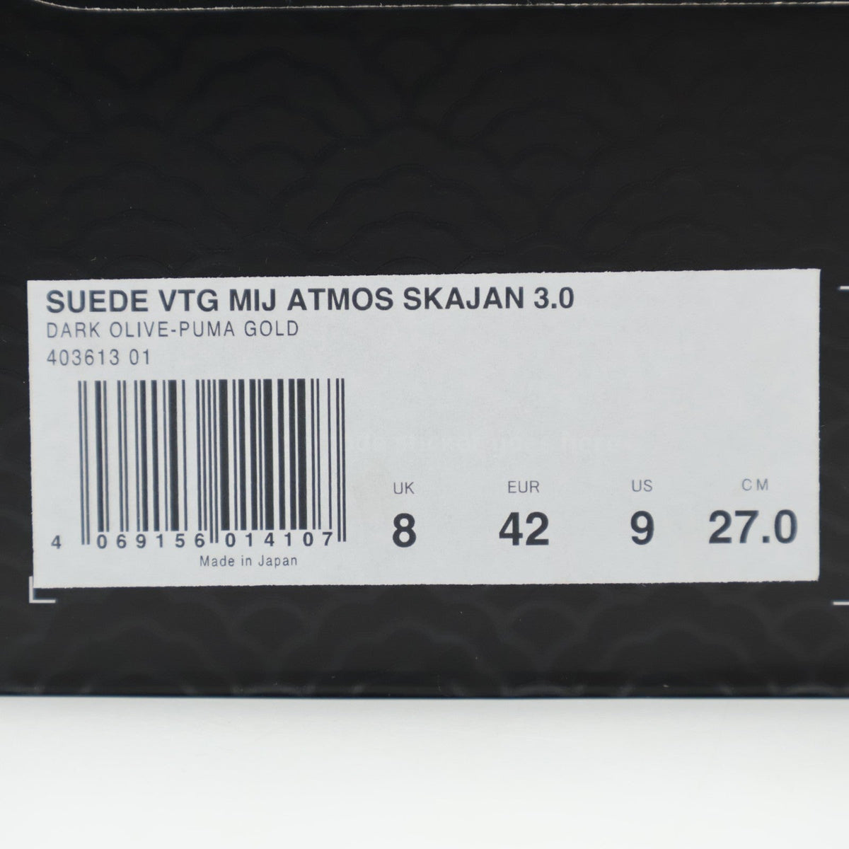403613-01 atmos Exclusive Puma Suede VTG MIJ SKAJAN 3.0 (Men's)